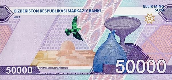 Археологический памятник Файоцепа, кувшин и чаша