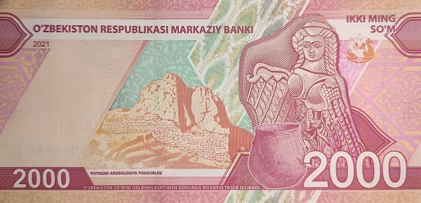 Археологический памятник Пойкенд