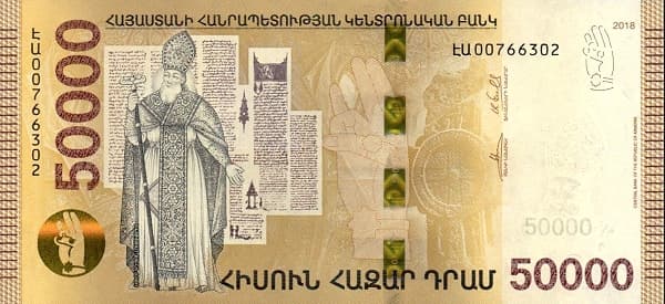 Портрет Святого Григория Просветителя