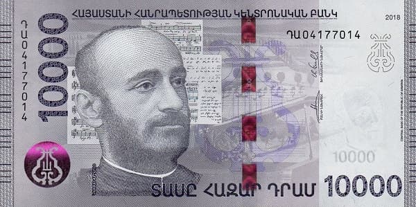 Портрет композитора Комитаса