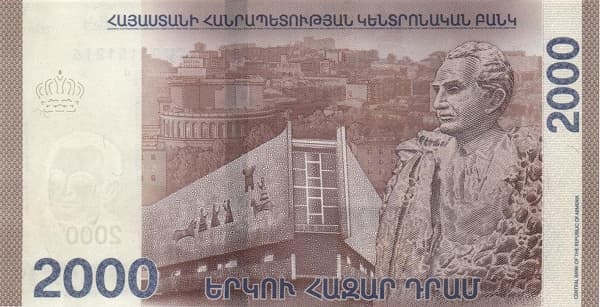 Дом шахмат в Ереване