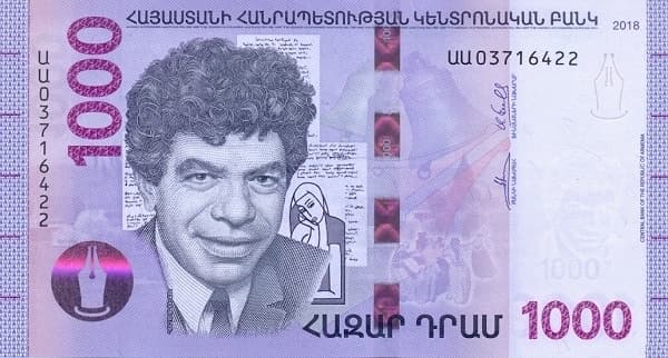Портрет поэта Паруйра Севака
