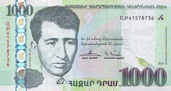 Портрет писателя Егише Чаренца