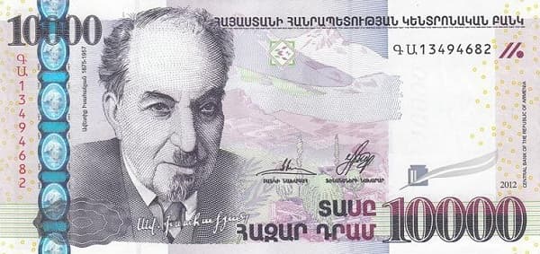 Портрет писателя Аветика Исаакяна