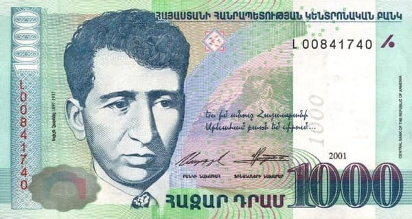 Портрет писателя Егише Чаренца (старая серия)