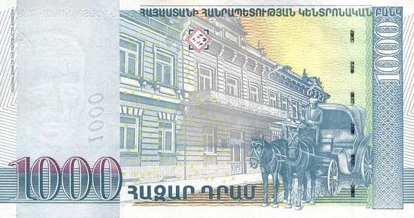 Здание старого Еревана с конной повозкой (старая серия)