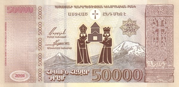 Святой Григорий Просветитель и царь Трдат Великий, хачкар
